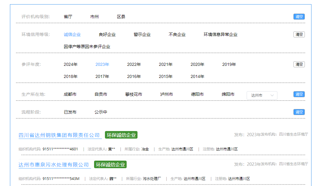 微信圖片_20241231114859.png 微信圖片_20241231114859.png